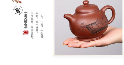 300cc Handmade Purple Sand Tea Pot in Yixing, China, High Definition Clay, High Pan Gongfu Tea Pot-