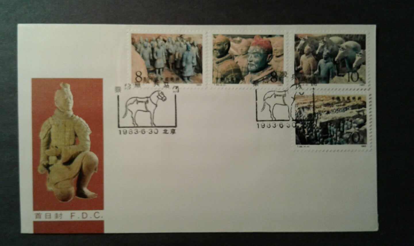 China Stamp 1983 FDCs T88, Scott 1859-63 Qin Terra Cotta Figures Complete Set