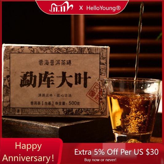 500g Big Leaf Cha Tea Brick Yunnan Old Pu-Erh Tea Premium Ancient Tree Green Tea-