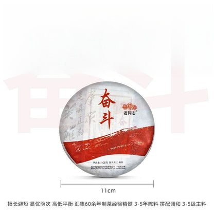 200g Pu 'er Tea 9978 Ripe Tea 2026 Yunnan Qizi Classic Benchmark Tea