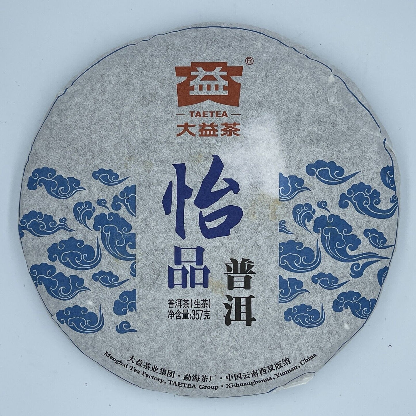 Pu-Erh, Dayi, Yipin, 2014y, 357g, raw tea