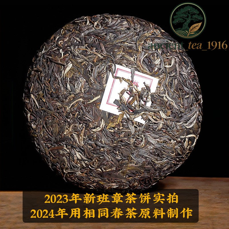 357g Yunnan Pu Erh Tea Cake Ban Zhang Ancient Tree Spring Tea Raw Tea Cake