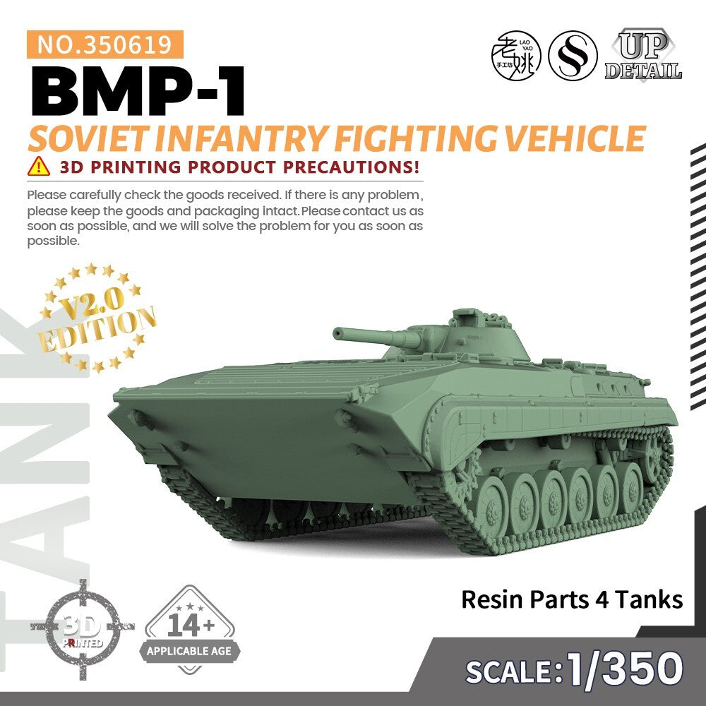 SSMODEL SS619 1/200/350/700 Military Model Soviet BMP1 Infantry Fighting Vehicle