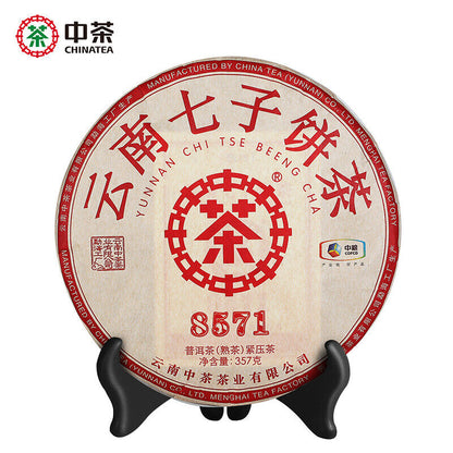 Pu-Erh Tea 357g Puer Tea Puerh tea Pu er Tea Black Tea 中茶普洱茶 七子饼茶8571 云南普洱茶熟茶