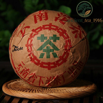 250g 1998 Xiaguan Xiao Fa Tuo Cha Puerh Ripe Puer Tuocha Pu'er Tea France