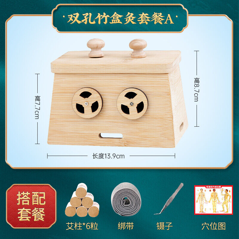 Wooden Moxibustion Box Portable Wormwood Article Tool Moxa Fumigation Tool 艾灸艾条