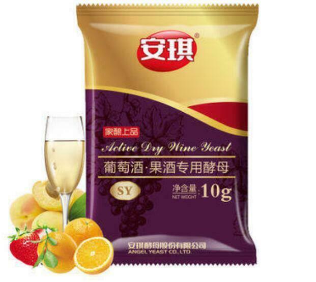 SY RW Yeast Alcohol,Active Dry Wine Yeast White/Red Wine Brewing 10g/Bag