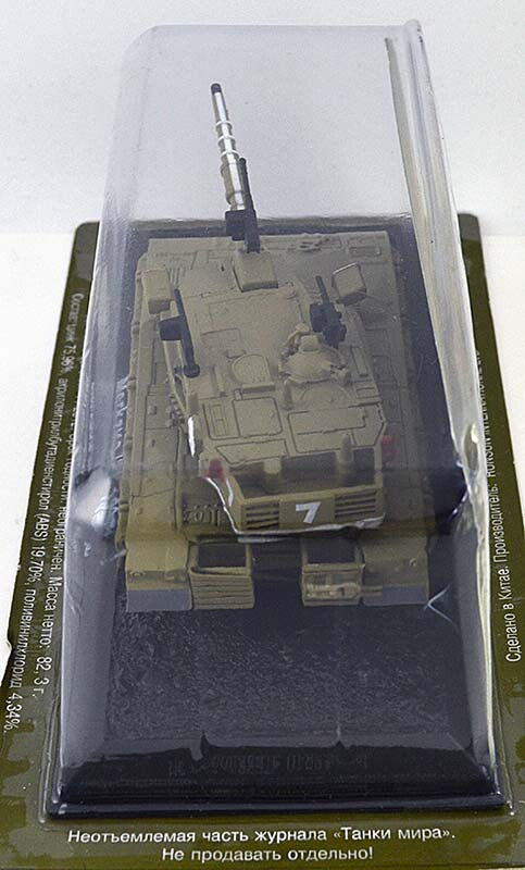Israel MBT Merkava MK III 1990 1/72 tank model diecast