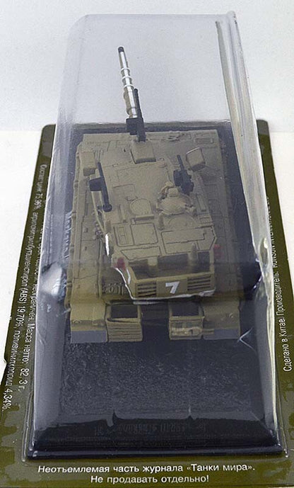 Israel MBT Merkava MK III 1990 1/72 tank model diecast