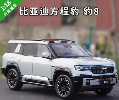 1:18 Scale BYD Formula Leopard 8 SUV Cross-country New Energy Car Diecast Model