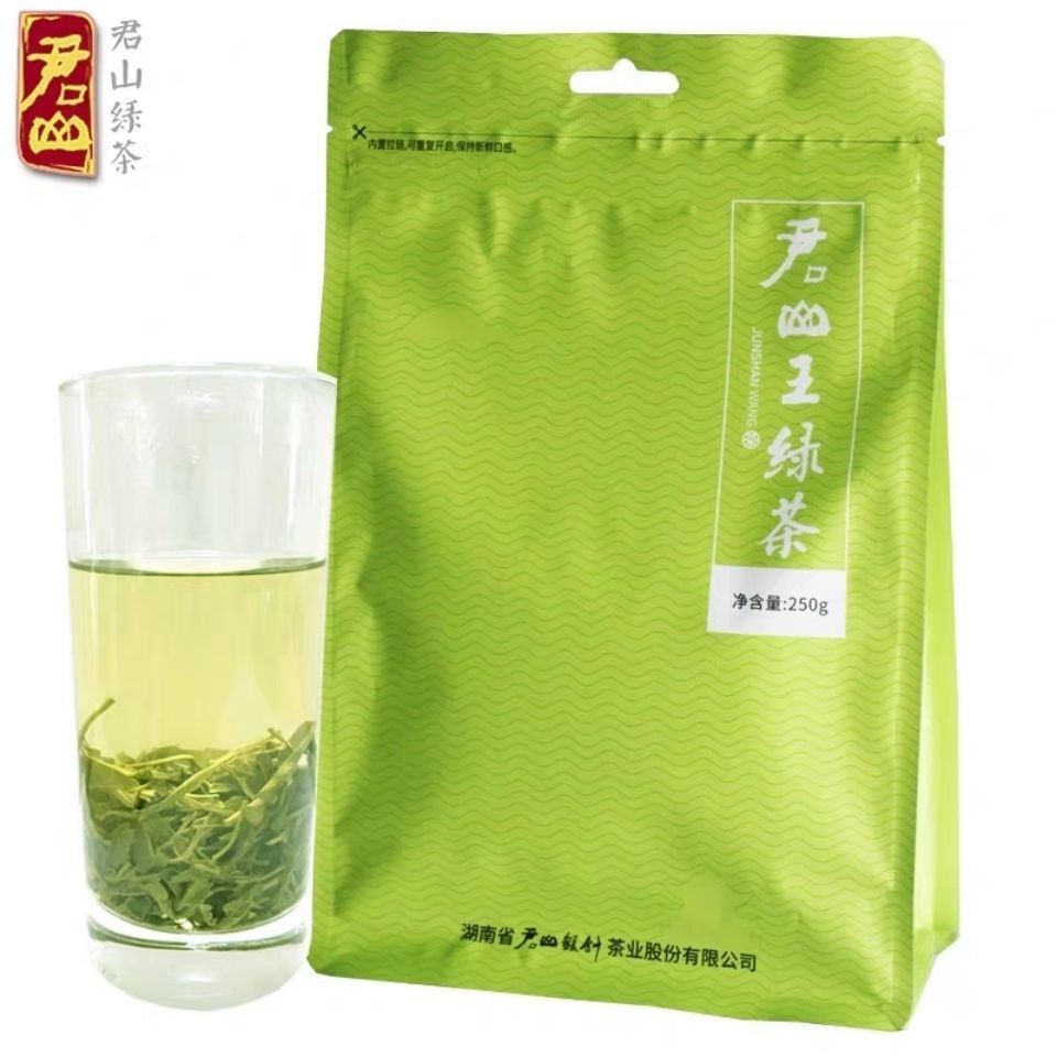 JUNSHAN WANG Ming Qian Spring New Tea Hunan Mao Jian Chinese Green Tea 250g