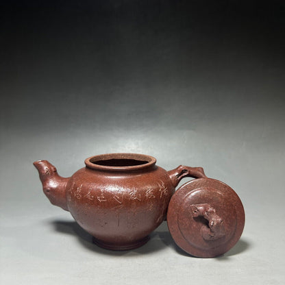 Chinese Yixing Zisha Clay Handmade Exquisite Teapot （报春壶 底款：顾景舟）