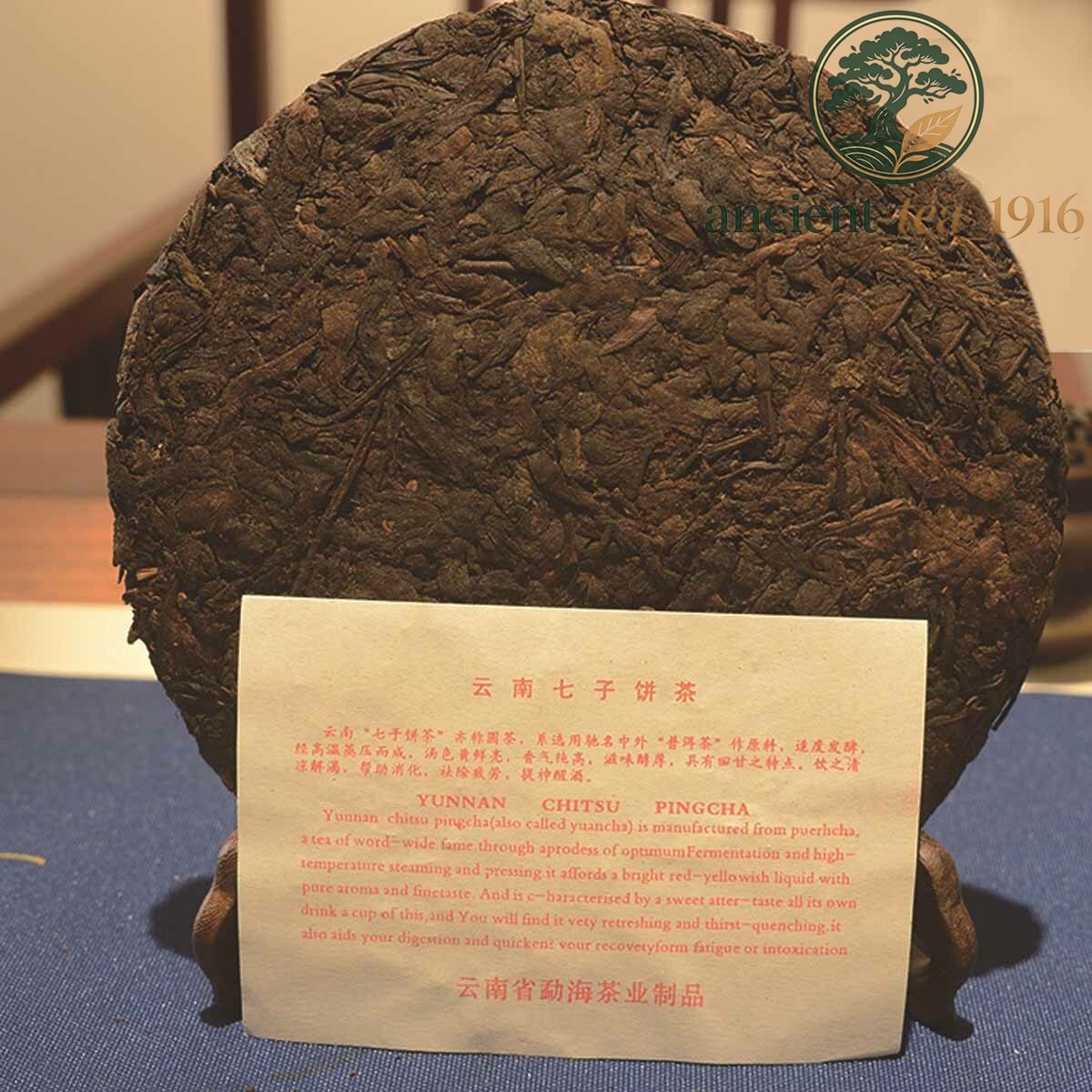 357g Premium Yunnan Pu Erh Tea Cake Wild Mountain Black Tea