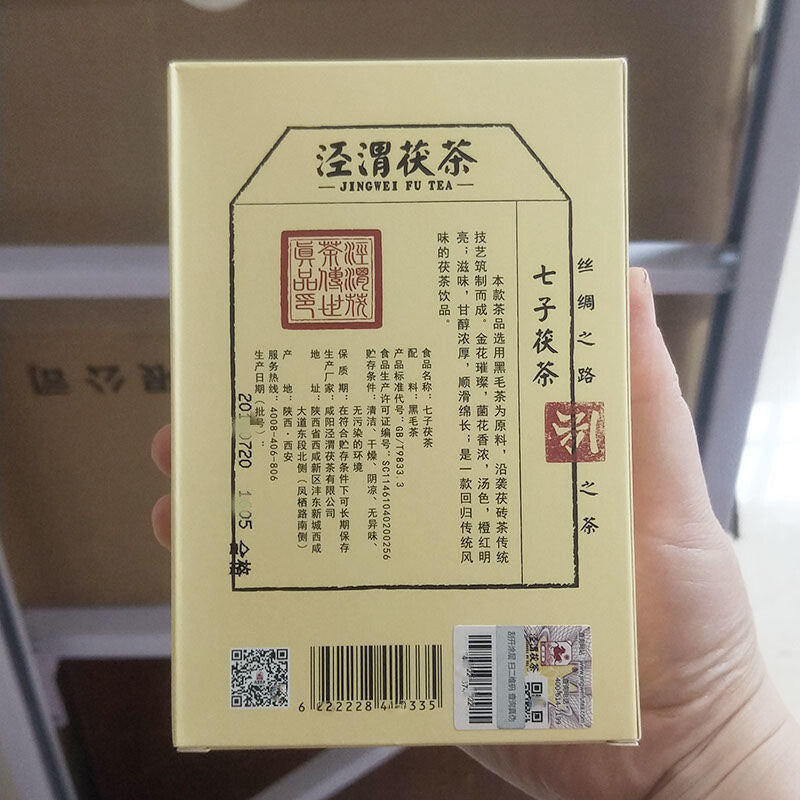 Jingwei Fu Tea Shaanxi Jinhua Qizi Fu Cha Brick Golden Flower Dark Tea 357g