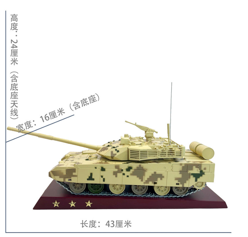 1:24 42CM China VT4 Main Battle Tanks Diecast Military Armor Model Collection