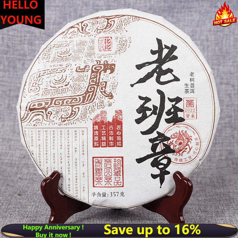 357g LaoBanZhang Cake Pu'er Tea Ancient Tree Tea Spring Tea Qizi Cake Tea