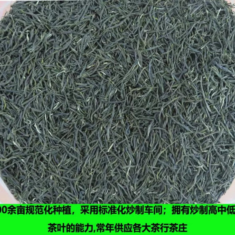 250 克毛建茶正品新阳毛建茶 2025 新绿茶-