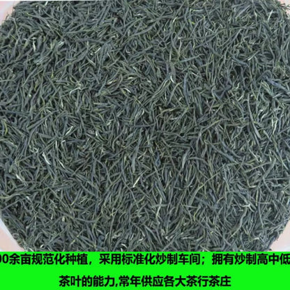 250 克毛建茶正品新阳毛建茶 2025 新绿茶-