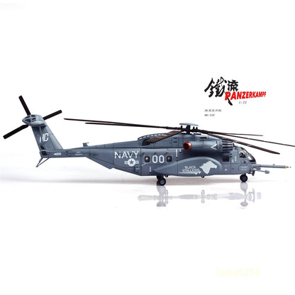 1/72 US Sea Dragon Helicopter MH53E Sea Dragon 14040-42PB Finished Product Model
