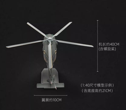 1:40 40CM AVIC Z-20 Attack Helicopter Army Plane Diecast Military Aircraft Model