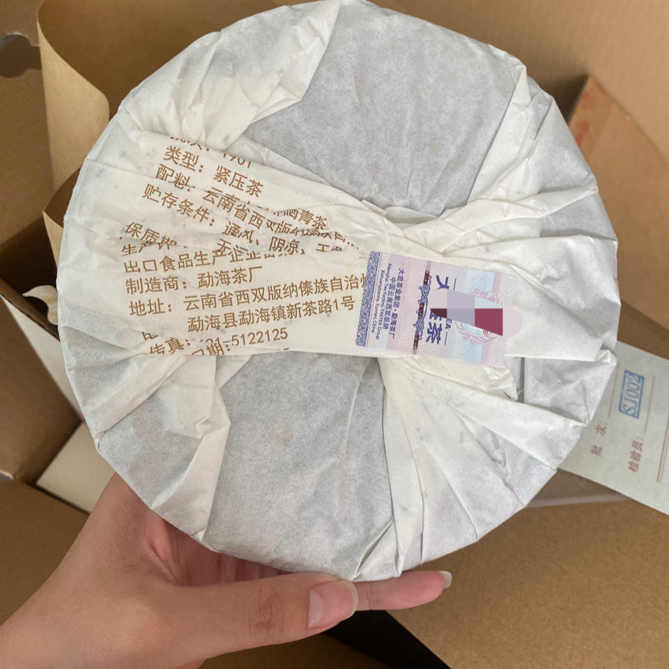 2019 Dayi Mountain Rhyme TAETEA Shu Puer Tea Ripe Pu-erh Tea 357g Batch 1901
