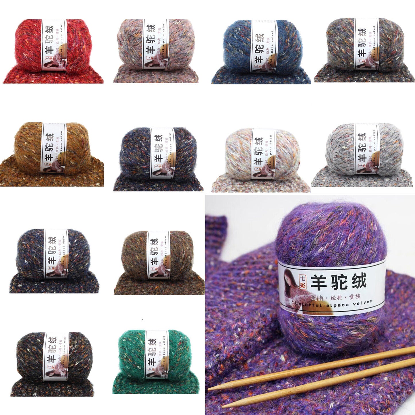 Hot Sale 50g Alpaca Velvet Baby Hand Knitting Socks Scarf Warm Wool Yarn