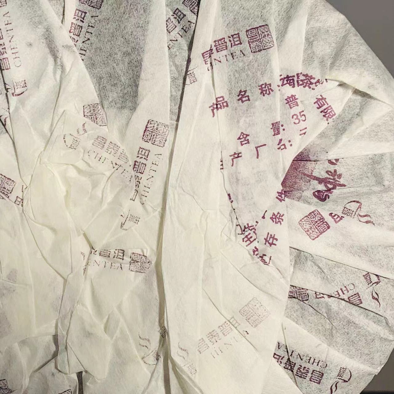 2007 Yunnan Changtai Tea 8588 Shen Puer ChangTai Pu-erh Tea Raw Pu'er Aged 357g