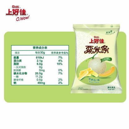 膨化小吃中国零食品上好佳粟米条哈密瓜味40g*5bags Puffed Snacks Shanghaojia Oishi Chinese Food