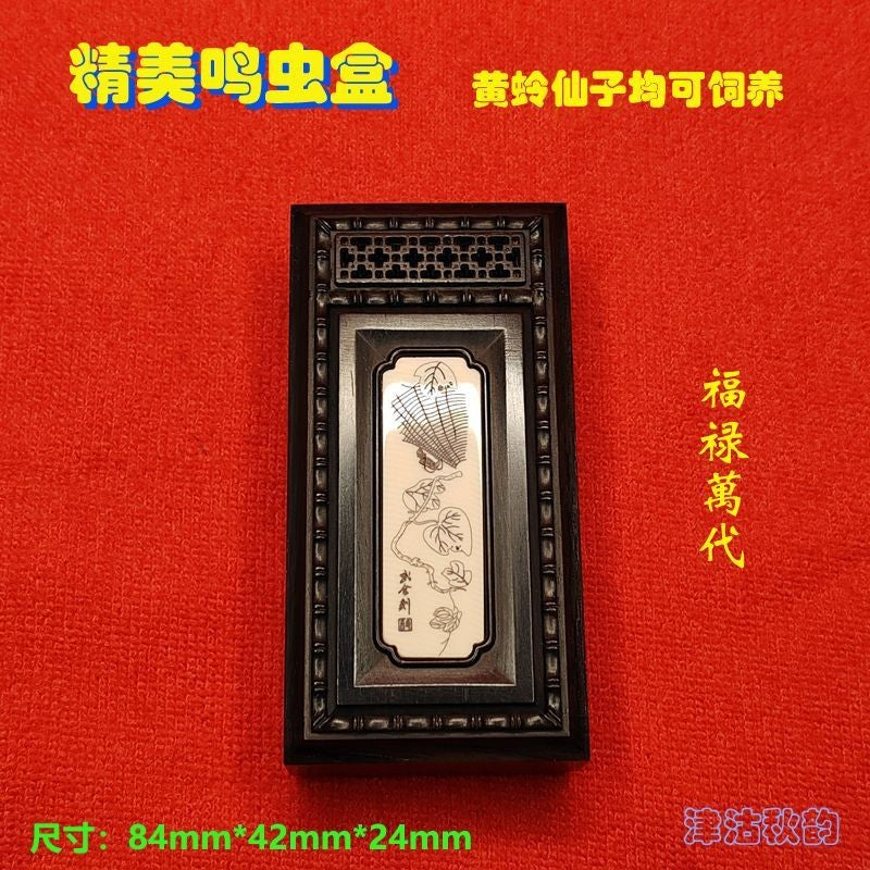 Jingu Qiuyun Ebony Insect Box 84x42x24mm Zhang Shenglin Random Patterns