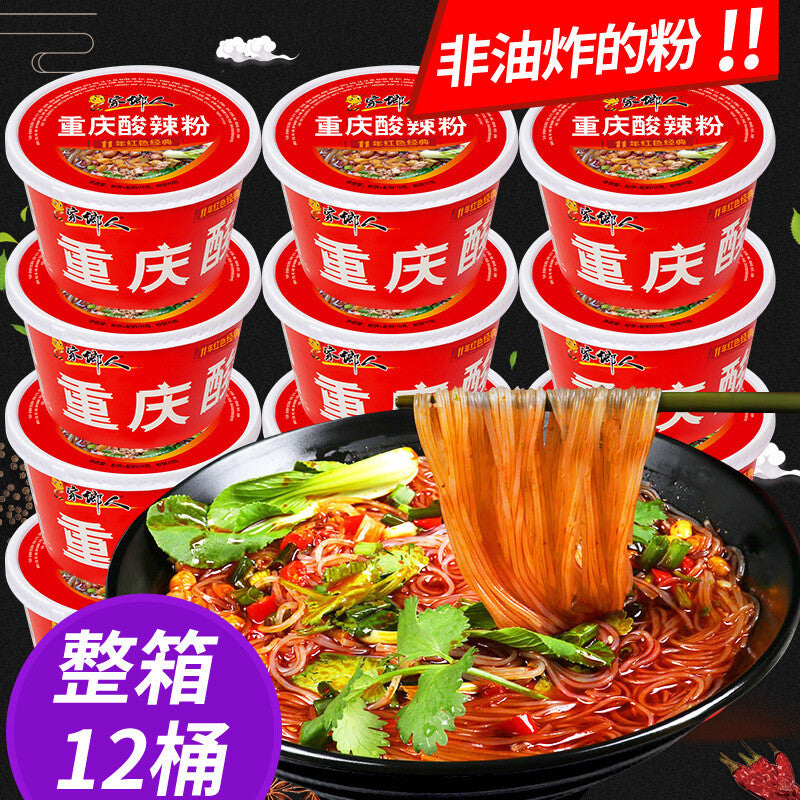 Chongqing Sour and Spicy Noodles 115g Bottled Sweet Potato Instant Noodles