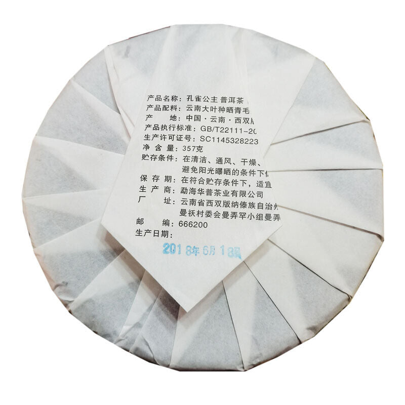 Pu-erh Raw Tea Organic Puerh Tea Menghai Old Tree 357g Round Cake