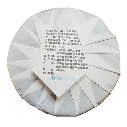 Pu-erh Raw Tea Organic Puerh Tea Menghai Old Tree 357g Round Cake