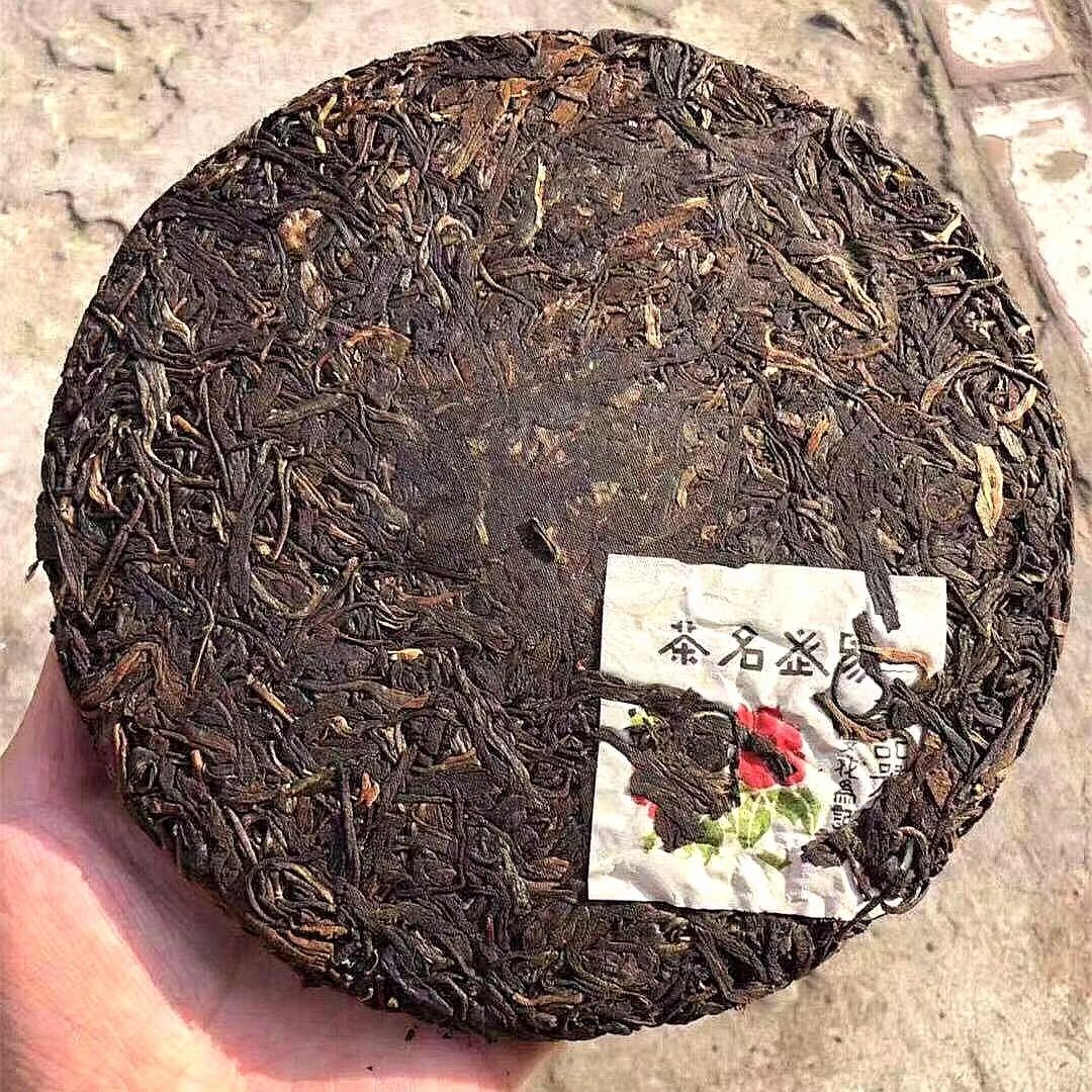 2003 Yunnan Pu'er Tea Shuang Hua Ming Ji Yiwu Old Puerh Raw Tea Aged Pu-erh 357g