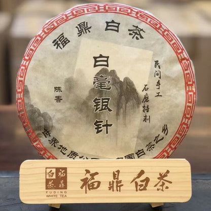 Fuding White Tea 2016 Silver Needle White Tea Cake Baihao Yin Zhen 300g -