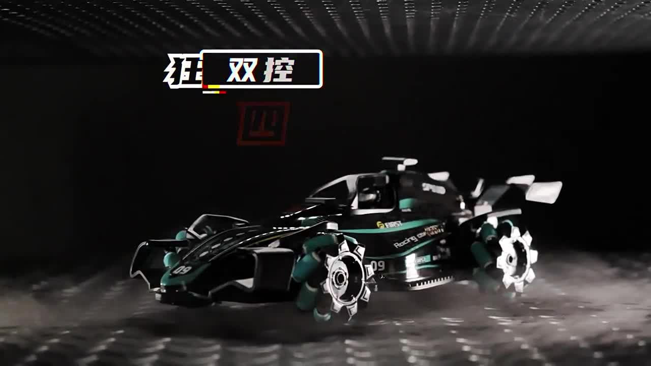Remote control stunt drift 4WD light spray gesture induction children's toy car