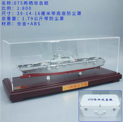 1:800 39CM 075 Amphibious Assault Ship Anhui Warship 33 Diecast Battleship Model