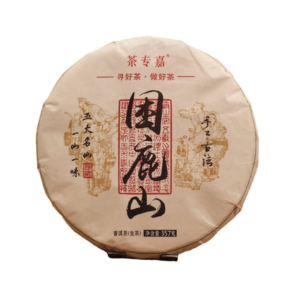 357g Yunnan Pu'er Tea Sleepy Deer Mountain Famous Tea Pu'er Raw Tea Cake 12.59oz