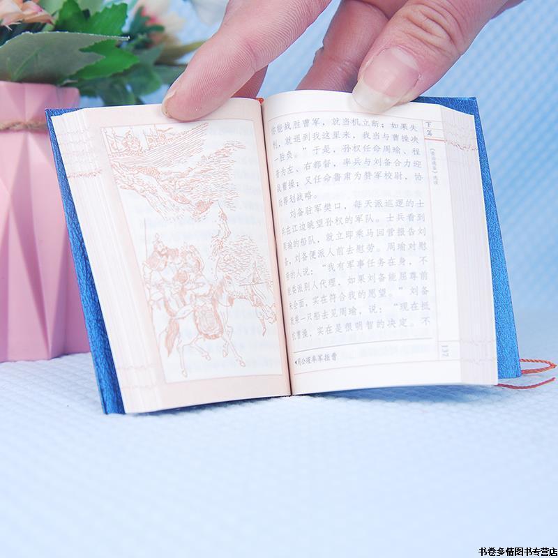 Zhizhi Tongjian Pocket Sinology Classic Palm Pocket Book Mini Book