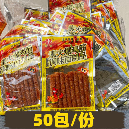 Junzai Vegetarian Hot Chicken Tendon Spicy Strips 50 Bags Snacks君仔素火爆鸡筋辣条50包麻辣零食