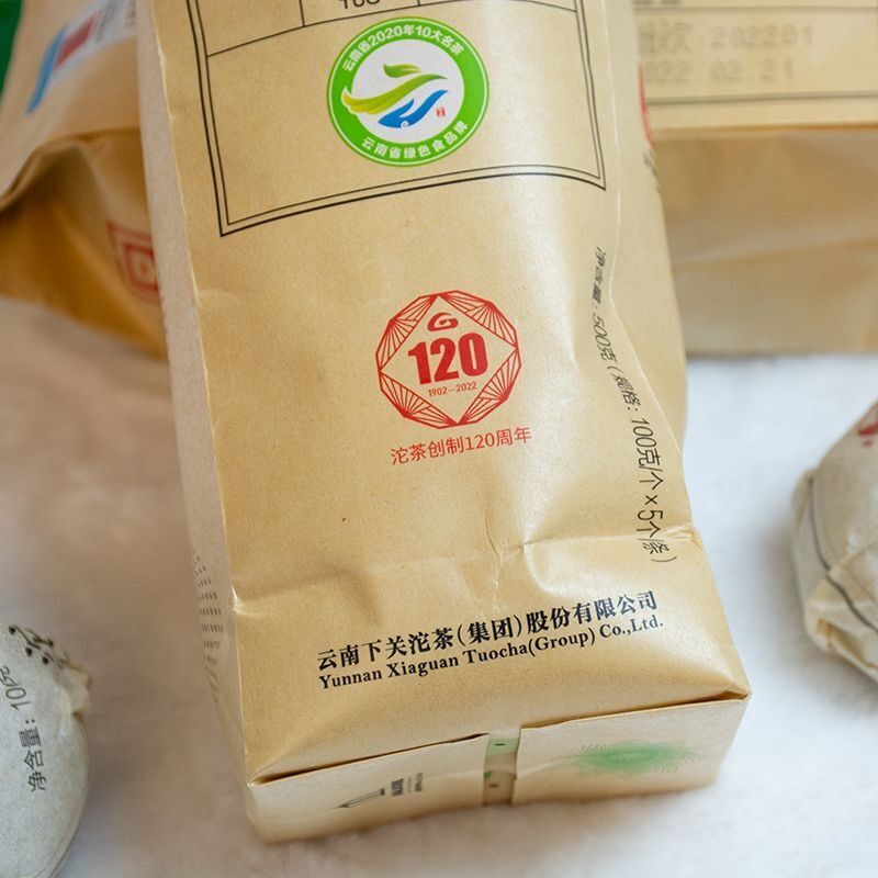 2022 XIAGUAN XIA GUAN TE TUO Pu-erh Tea Tuo Raw Premium Grade Te Ji Tuo Cha 500g