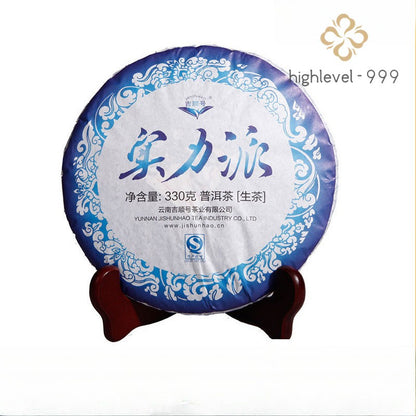 330g Raw Pu'er Tea Cake Yunnan Ancient Tree Compressed Aged Mountain Leaf Tea