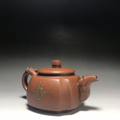 Chinese Yixing Zisha Clay Handmade Exquisite Teapot （龙腾壶 底款：顾景舟）