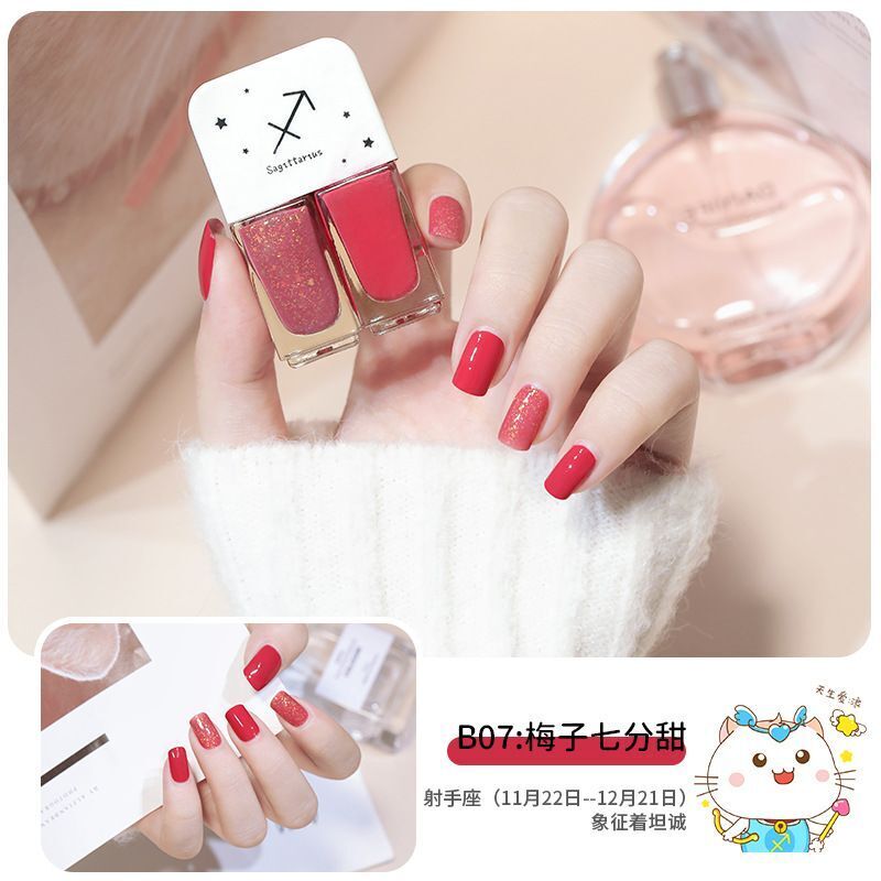 Nail Polish 2 Pcs Manicure Constellation Double Colors Matte UV Gel Lacquer Soak
