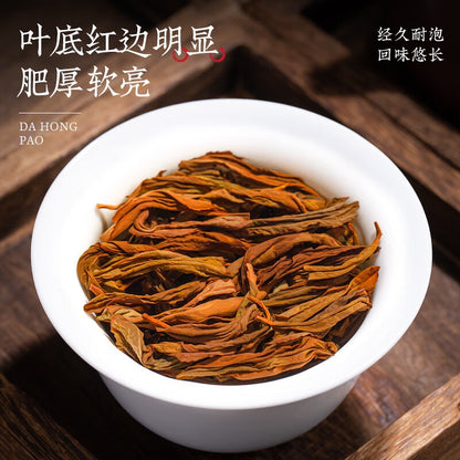 125g Wuyi Rock Tea Da Hong Pao Tea Strong Aroma Oolong Tea 2025 New Tea