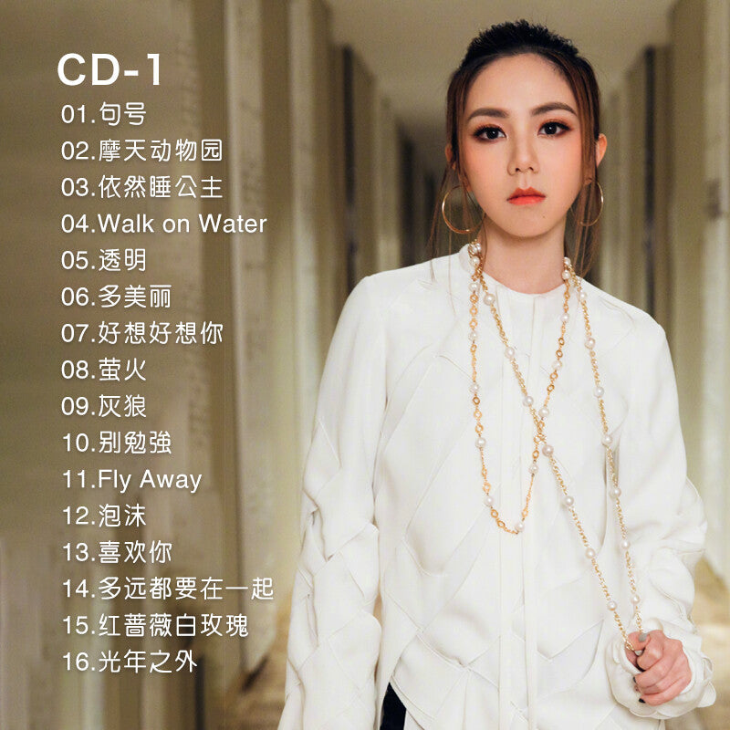 3 cds Chinese female singer Popular music G.E.M cds Skyscraper Zoo, Deng Ziqi's popular selection of new songs, lossless vinyl CD
