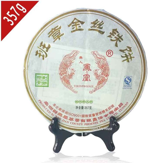 2015yr Ban Zhang Gold Silk Iron Pu er Cake 357g, raw pu erh tea shen puerh