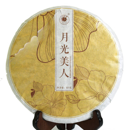 357g Yunnan Moonlight Beauty White Raw Cake Chinese Puer Pu'er Pu erh Tea