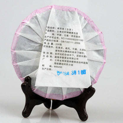 Pu'er Tea 200g Ancient Tree Pu'er Raw Tea Cake Specialty Tea