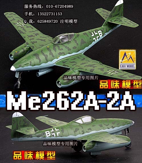 1/72 German MeisseSchmidt ME262 jet fighter model