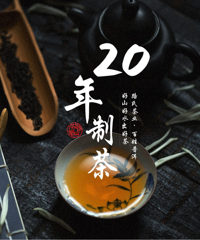 Yunnan Menghai Ancient Tree Pu'er Tea Mini Tuo Tea Pu'er Ripe Tea Small Tuo Tea